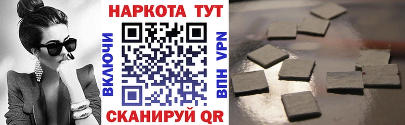 Купить наркоту Иланский МЕГА ссылка  МЕФ  Марихуана  АМФ  Кокаин  Alpha-PVP 