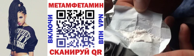 АМФ 98%  продажа наркотиков  Иланский 