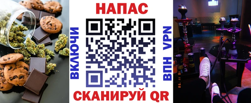 Canna-Cookies конопля  Иланский 