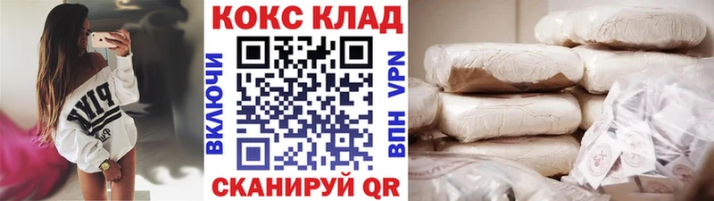 omg вход  Иланский  КОКАИН 98% 