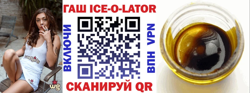 ГАШ индика сатива  darknet как зайти  Иланский  как найти   мега сайт 