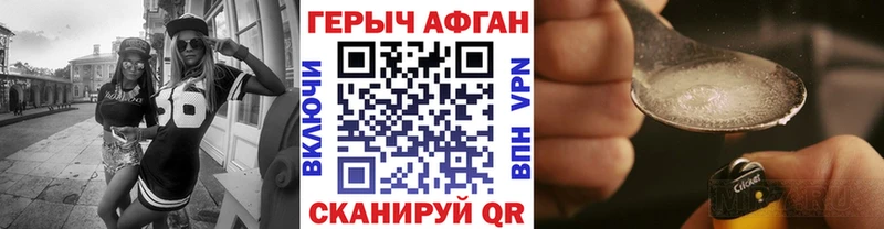 shop формула  даркнет сайт  Иланский  ГЕРОИН афганец 