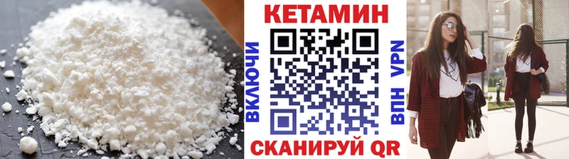 Кетамин ketamine  наркотики  Иланский 