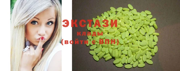 apvp Абдулино