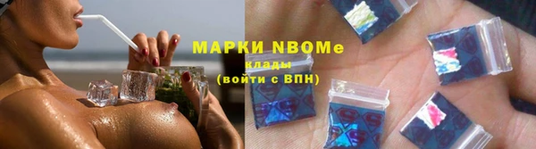 бошки Алзамай