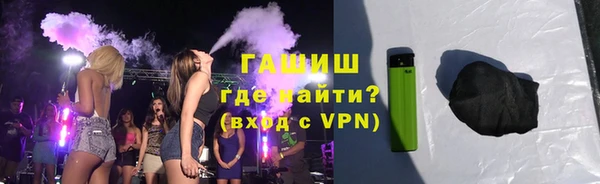 ПСИЛОЦИБИНОВЫЕ ГРИБЫ Абаза
