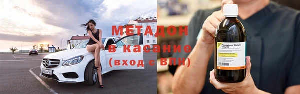 MDMA Абинск