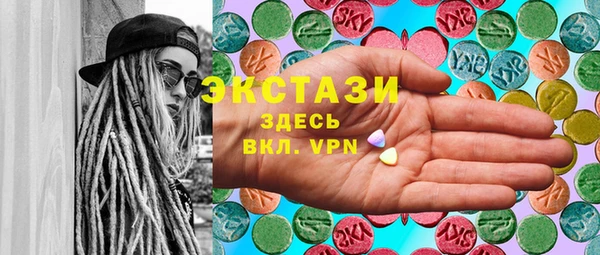 ПСИЛОЦИБИНОВЫЕ ГРИБЫ Абаза