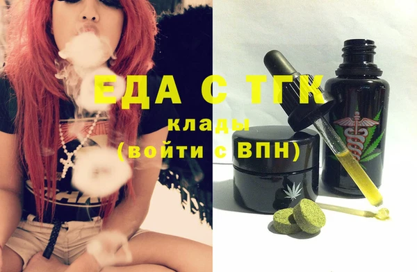 MDMA Абинск