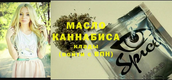 apvp Абдулино