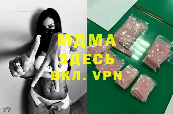 apvp Абдулино