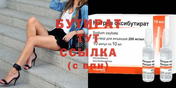 ПСИЛОЦИБИНОВЫЕ ГРИБЫ Абаза
