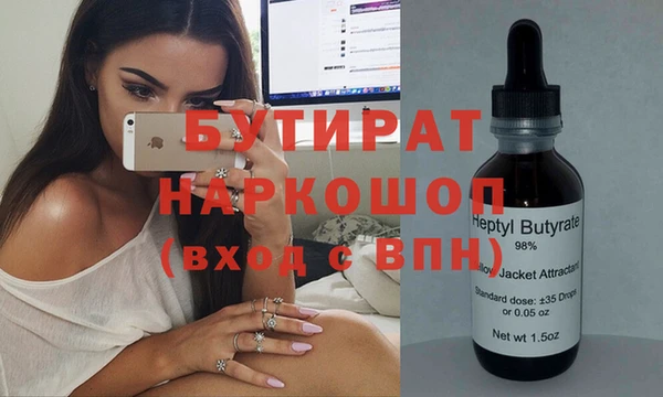ПСИЛОЦИБИНОВЫЕ ГРИБЫ Алексеевка