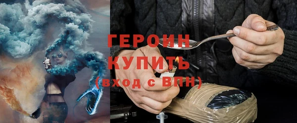 ПСИЛОЦИБИНОВЫЕ ГРИБЫ Абаза