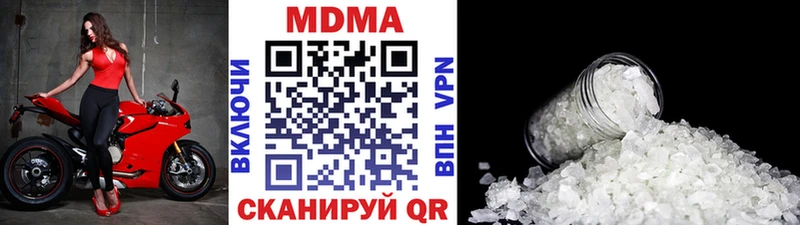 MDMA молли  купить наркотик  Иланский 