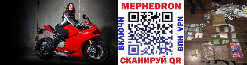 Мефедрон VHQ  Иланский 