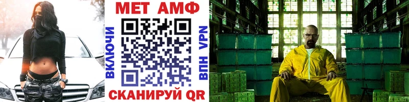 купить   Иланский  МЕТАМФЕТАМИН винт 