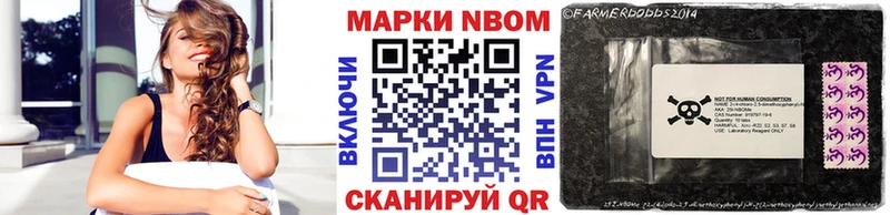 купить наркотики сайты  Иланский  Наркотические марки 1,8мг 