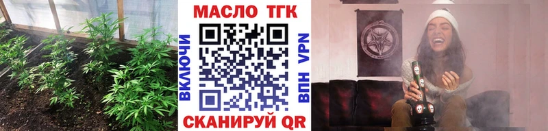 Дистиллят ТГК гашишное масло  Иланский 