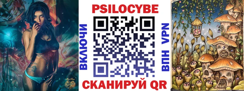 Галлюциногенные грибы ЛСД  гидра рабочий сайт  Иланский 