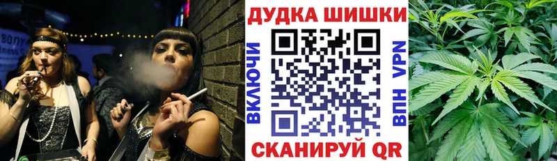 ОМГ ОМГ онион  наркотики  Иланский  Марихуана семена 
